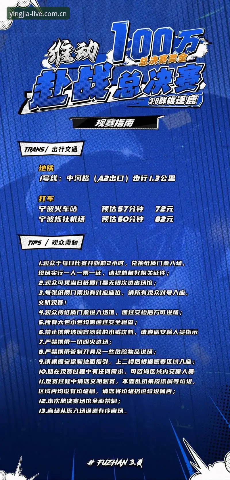 盈嘉体育平台新手教程：从随手刷到的那一场中国官网必备观赛指南到深度数据应用